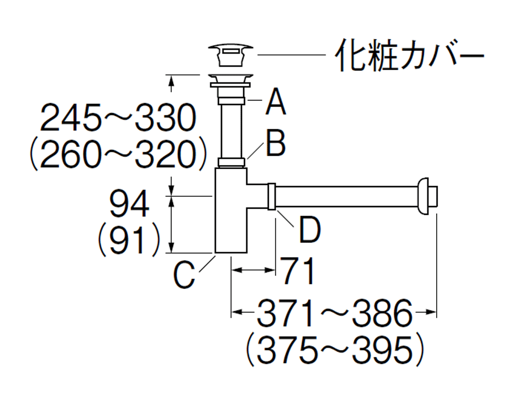 SANEI アフレナシボトルトラップ H7610-MC-32